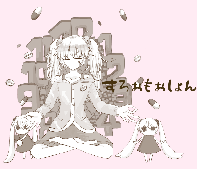 すろぉもぉしょん