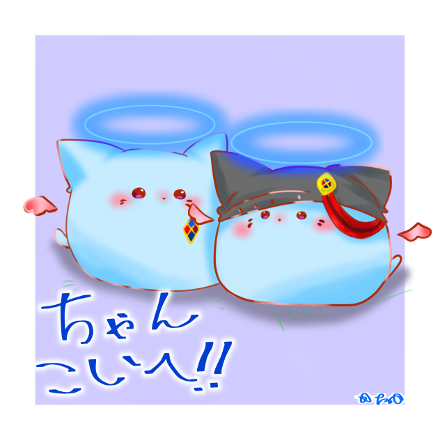 わわわわわわわわ遅れてごめん〜！！！！((殴