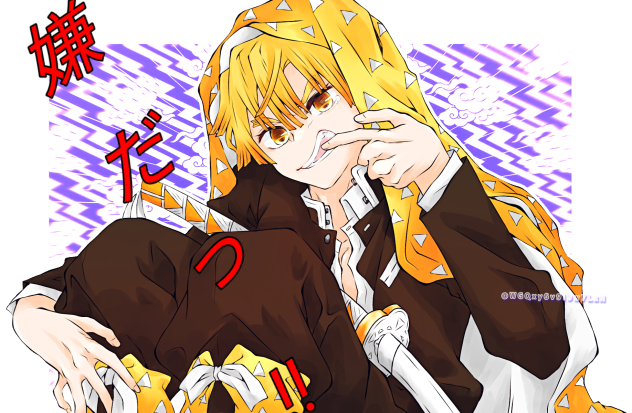 行きたくない 2