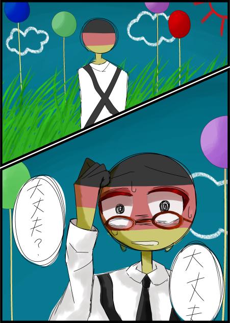 ドリームコア
