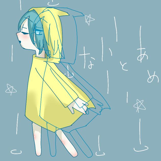 ないとあめファンアート！