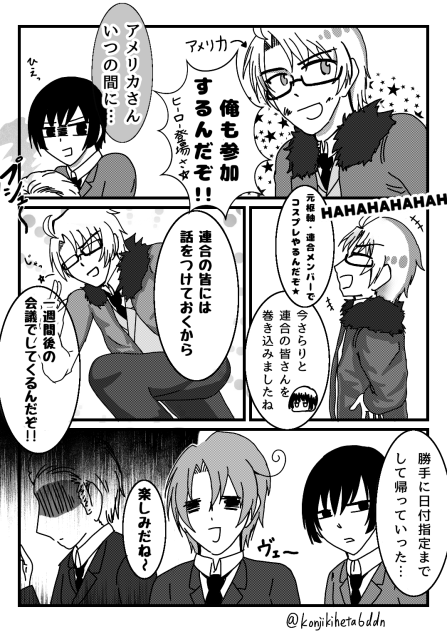 ヘタリア　国たちのコスプレ④