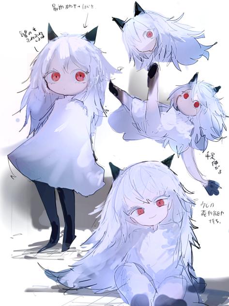 夢の子