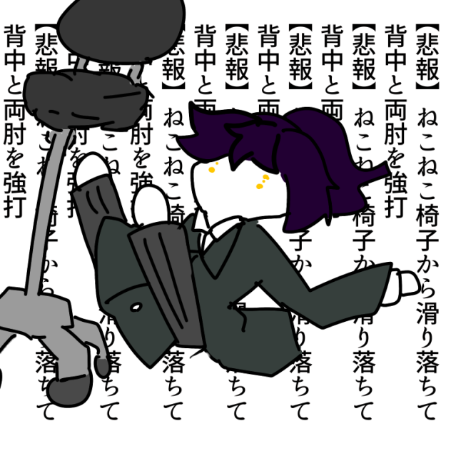 ここで速報が入りました。