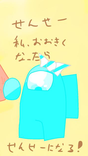 幼少期　ミホ