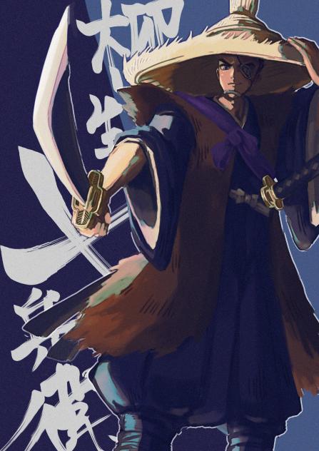 YAIBA●柳生十兵衛