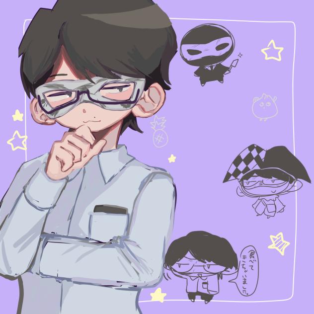 ざんち！