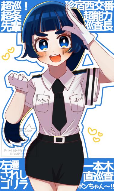 ポンちゃん〜‼️
