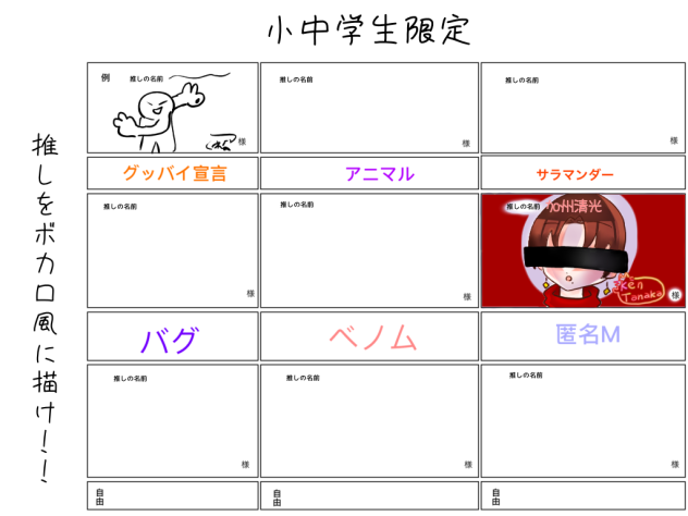 合作7