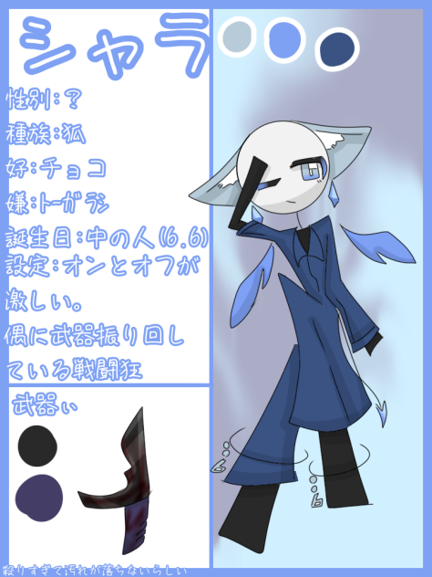 オリ棒代理