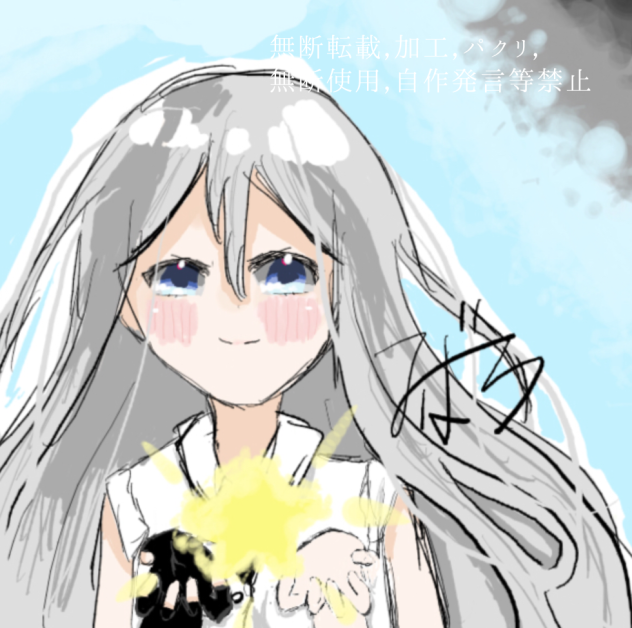 絵🍵