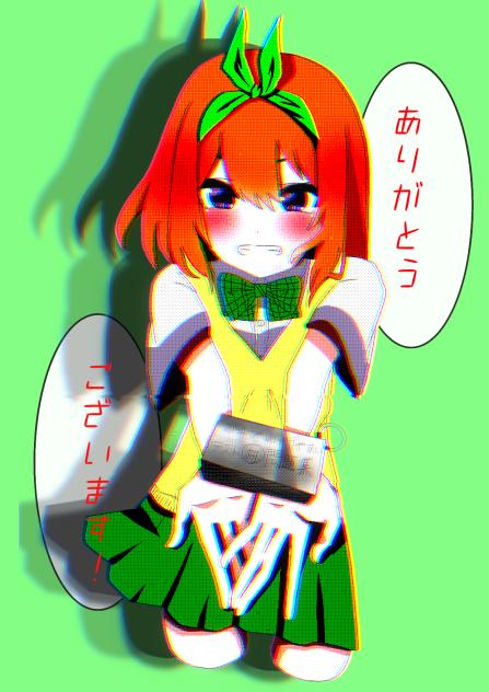 四葉！