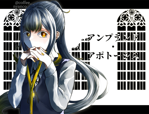 ――最初から終わっていた。