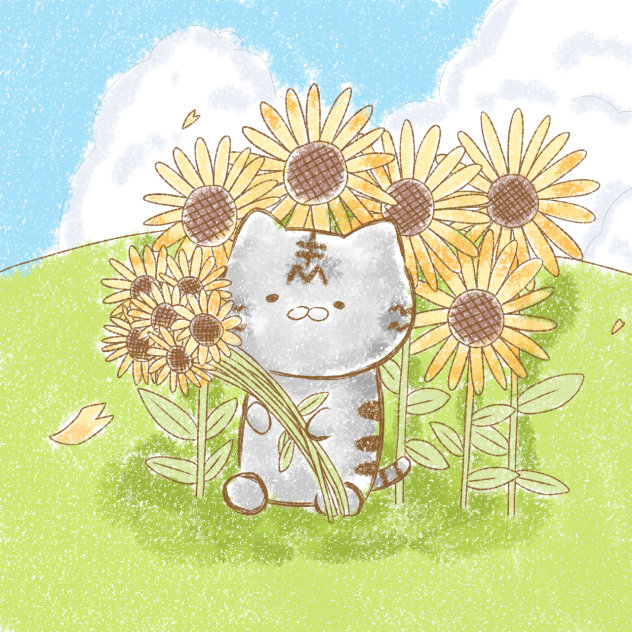ねことひまわり