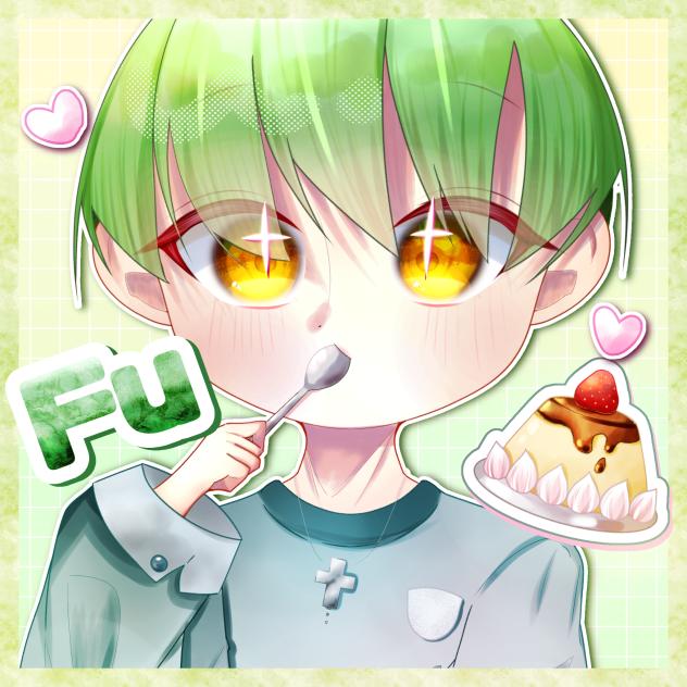 ふうくーーーん！