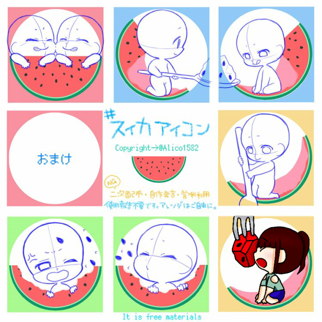 70以上 スイカ アイコン Suica アイコン Saikonosupportmuryogazo