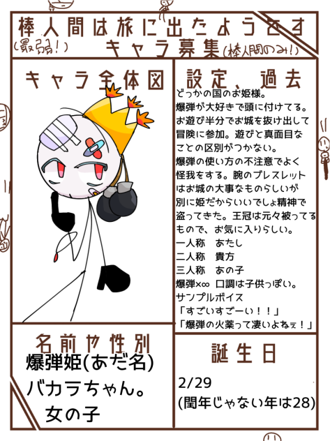 soyo soyo((？