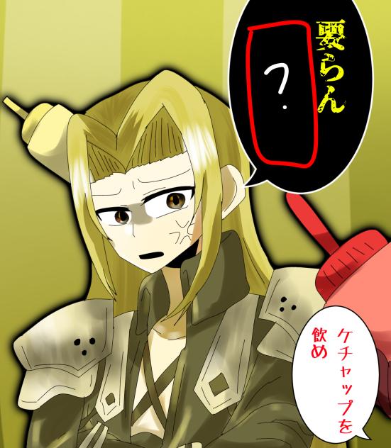 好きなセリフ入れてね3