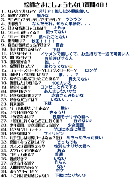 やってみた