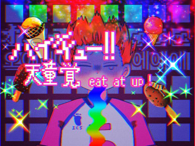 eat at up!! ｵ゛ｴ゛ｴ゛ｴ゛