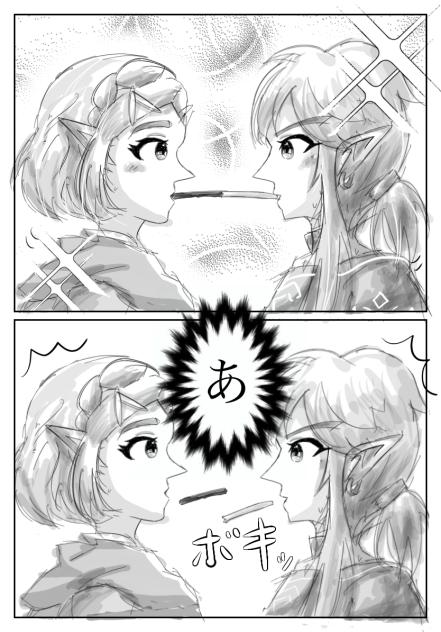 ポッキーの日漫画（雑）