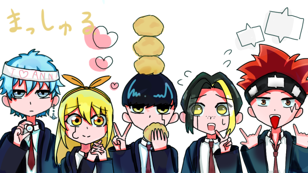 愉快な仲間たち