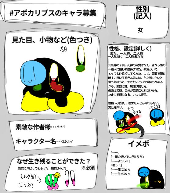 うまくいった