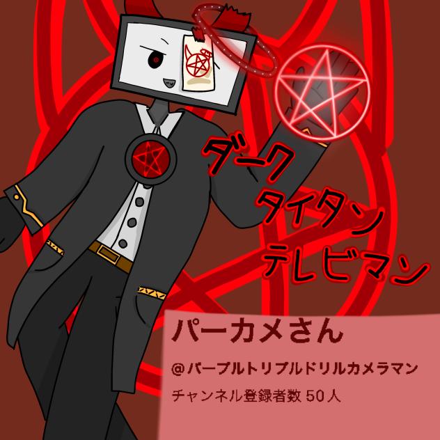 早ぁーい！チャンネル登録者50人！！