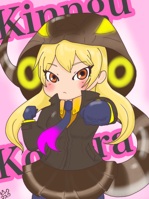 キングコブラ