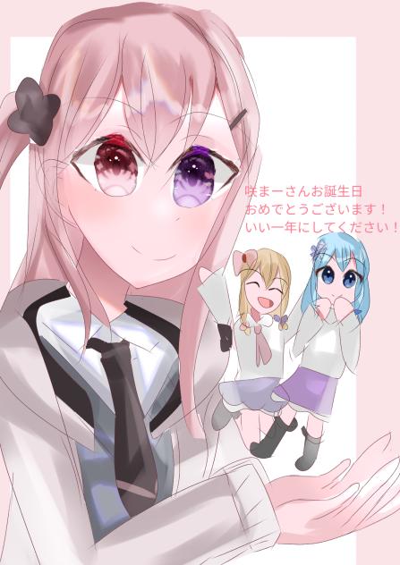 咲まーさんお誕生日おめでとうございます！