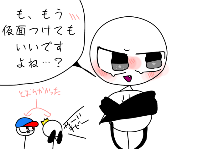 ファンア