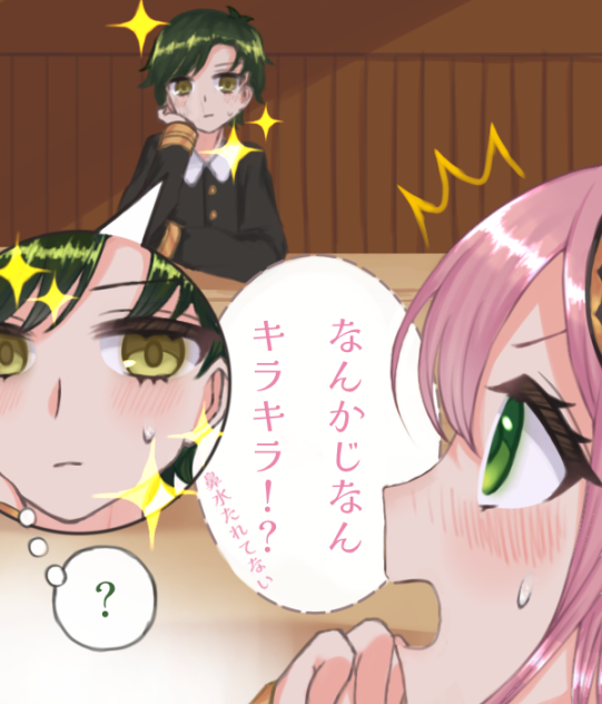 ダミアニャ※成長if