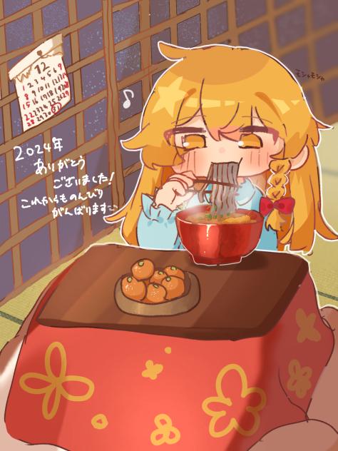 年越しそば〜♪