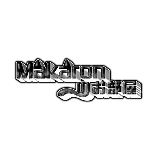 Makaronのお部屋