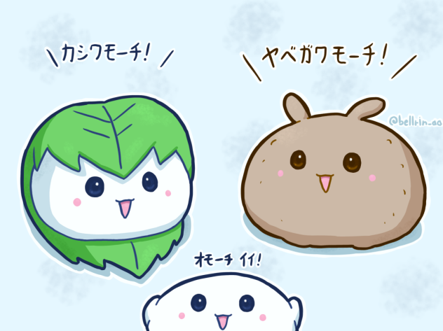 ﾔﾍﾞｶﾞﾜﾓｰﾁ!