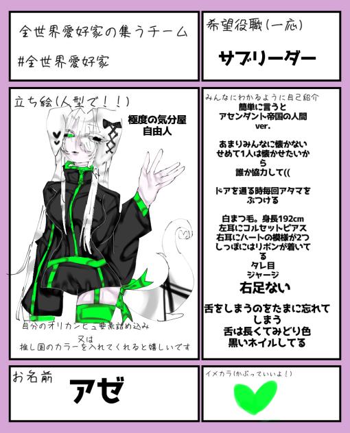 うおおおおん（遠吠え）
