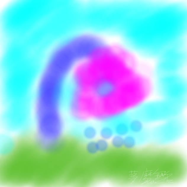 庭に咲く泣き虫