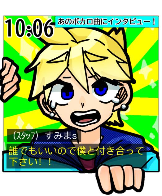 誰でもいいから付き合いたい