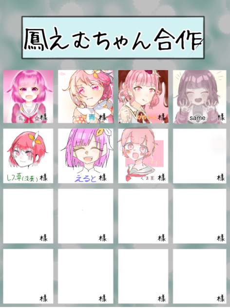 なんか...絵柄変わったな…