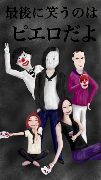 ピエロ 東京喰種 Ibispaint