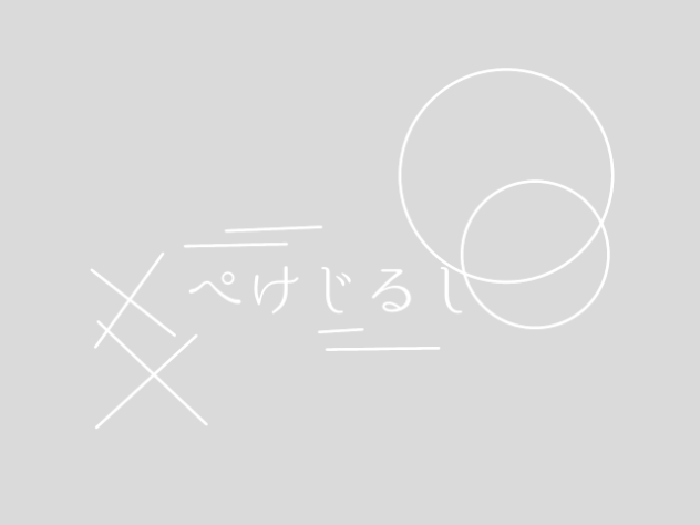 ぶっ通しで作った初文字PV