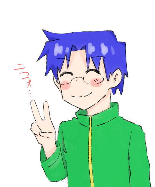 6日目