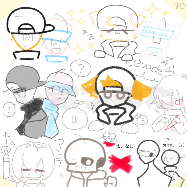 楽にお絵かきした