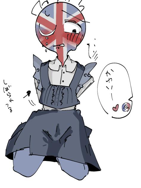 フライギ