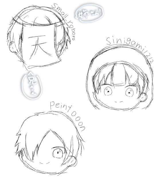 らくがき