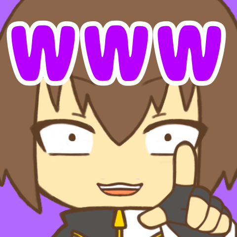 「www」スタンプ