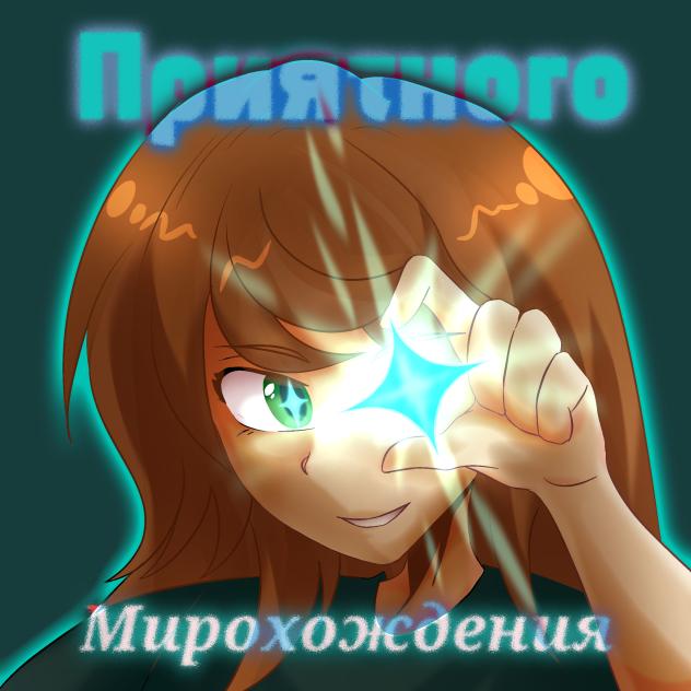 На конкурс Loshifan993