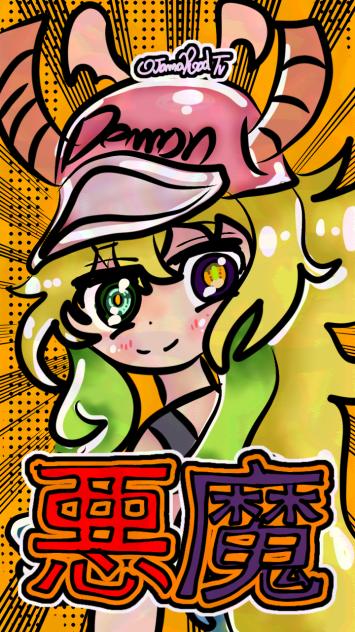 Lucoa Demon