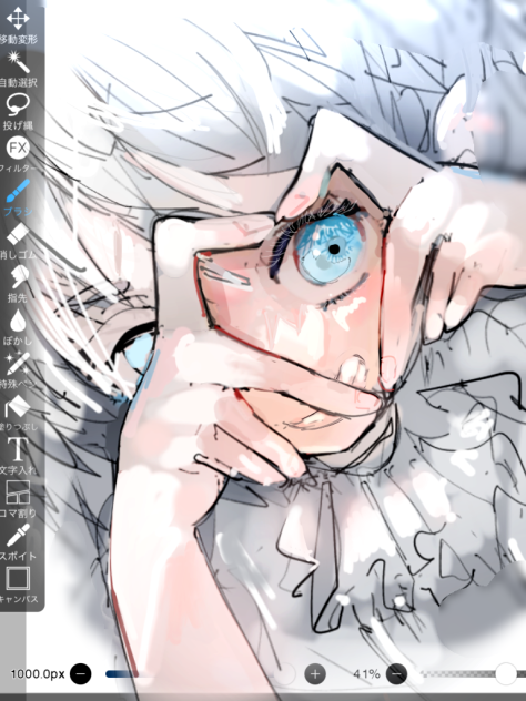 アイキャッチ ibisPaint