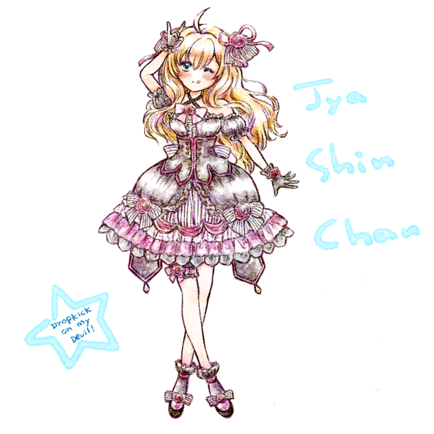 邪神ちゃんドロップキック足がある時の邪神ちゃんファンアート。